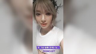 Kpop: Choa holds the moan #4